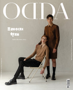 The Frasers, ODDA Korea 6 Summer 2023, Pre-fall 2023, preview Fall/Winter 2023-24