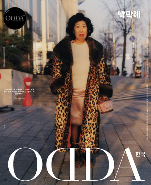 Park Mak-rye - Limited Edition covers of ODDA Korea issue 10 (Copy)